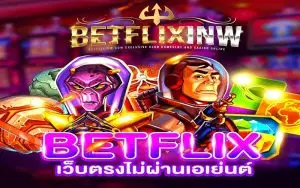 betflikinw